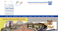 Desktop Screenshot of mazums.ac.ir